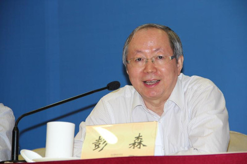 中國經(jīng)濟體制改革基金會穩(wěn)增長、促改革、謀發(fā)展——2015體改工作交流會                                                        
