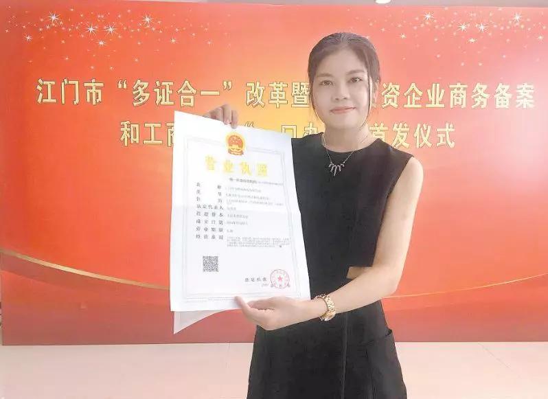 中國經(jīng)濟(jì)體制改革基金會(huì)重磅！江門改革熱度指數(shù)全省第4！今年還有這192項(xiàng)重點(diǎn)改革任務(wù)…                                        