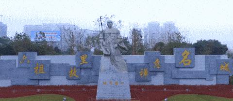 中國經(jīng)濟體制改革基金會全國第一！中國改革熱度第三方評估出爐，云浮宣傳系數(shù)在全國343個城市居首位                             